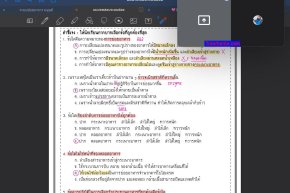 tutorbento.com รีวิว สอนพิเศษ เรียนพิเศษ ติวเตอร์ตัวต่อตัว เรียนพิเศษที่บ้าน
