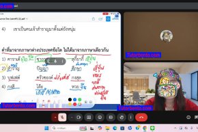 tutorbento.com รีวิว สอนพิเศษ เรียนพิเศษ ติวเตอร์ตัวต่อตัว เรียนพิเศษที่บ้าน