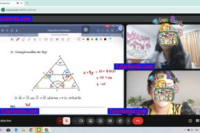 tutorbento.com รีวิว สอนพิเศษ เรียนพิเศษ ติวเตอร์ตัวต่อตัว เรียนพิเศษที่บ้าน