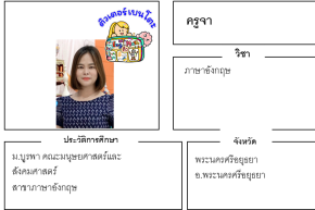 ติวเตอร์เบนโตะ-จา