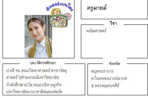 tutorbento มายด์