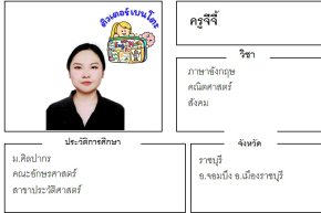 tutorbento.com จีจี้