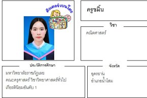 tutorbento.com ขมิ้น