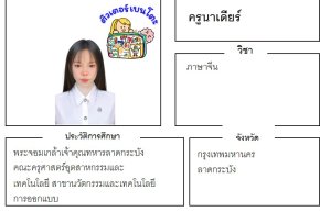 tutorbento.com นาเดียร์
