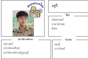 tutorbento.com วี