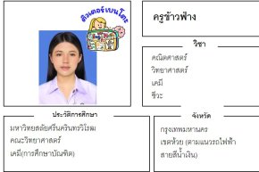 tutorbento.com ข้าวฟ่าง
