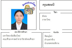 tutorbento.com กีต้าร์