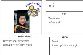 tutorbento.com ลิ