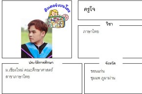 tutorbento.com โจ