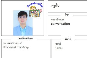 tutorbento.com อั้น