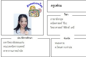 tutorbento.com เฟรม