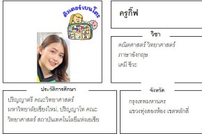 tutorbento.com กิ๊ฟ