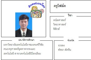 tutorbento.com โฟล์ค
