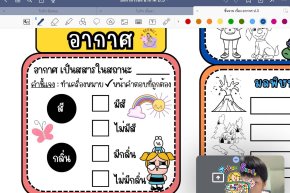 tutorbento.com รีวิว