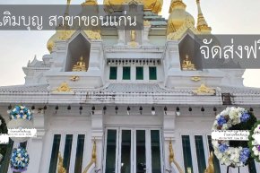รูปภาพภายใน วัดกลาง ขอนแก่น