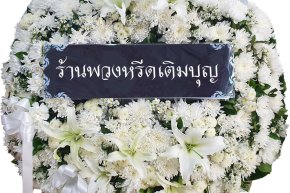 วัดเอนกดิษฐาราม ตำบลบางใหญ่