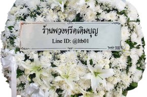 วัดโตนด ตำบลบางใหญ่