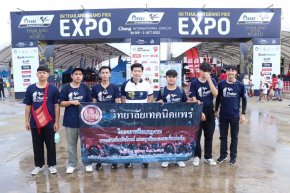 นศ.เทคนิคแพร่ เปิดประสบการณ์ในงาน OR Thailand Grandprix EXPO 2022