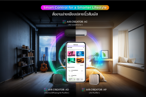 เปิดตัวแอร์ใหม่ Daikin รุ่น MTKC-AV2S (Air Creator: นวัตกรรมเครื่องปรับอากาศอัจฉริยะเพื่อคุณภาพชีวิตยุคใหม่)