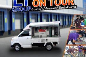 LT GROUP FREE TRIAL ON TOUR 
