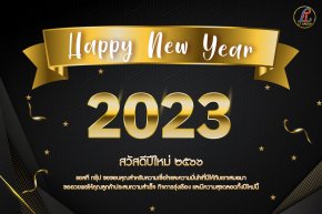 happy new year 2023 From LT GROUP