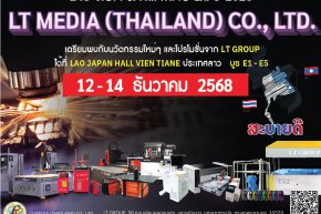LAO Sign & Printing Expo 2025