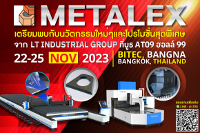 METALEX 2023