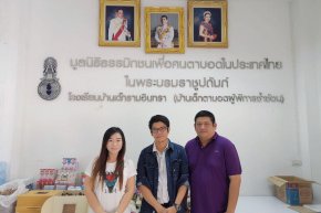 Bake to Beyond x มูลนิธิธรรมิกชนเพื่อคนตาบอดในประเทศไทย ในพระบรมราชูปถัมภ์