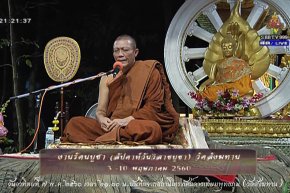 พระอาจารย์ธิปกรณ์ สุขิโต วัดถ้ำกฤษณาธรรมาราม ปากช่อง นครราชสีมา