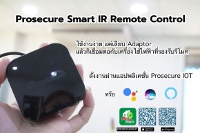 Prosecure Smart IR Remote Control รีโมทควบคุมอัจฉริยะ