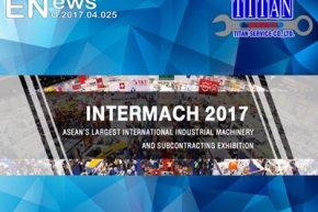 2017.04.025 ประชาสัมพันธ์ เชิญชวนทุกท่านเดินเที่ยวชมงานแสดงสินค้า INTERMACH 2017