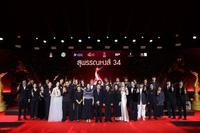 สรุปผลรางวัลภาพยนตร์แห่งชาติ สุพรรณหงส์ ครั้งที่ 34
