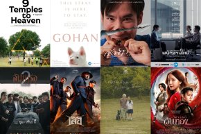 99th Academy Awards International Feature Film Award