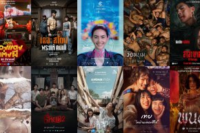 98th Academy Awards International Feature Film Award