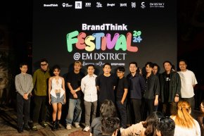 BrandThink Cinema เผยไลน์อัปใหม่ตลอดปี 2024 - 2025 ในงาน Creative Change