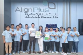 ปี 2566 : บริษัท Alignplus Digital Lab จำกัด ได้รับการรับรองระบบมาตรฐาน ISO13485:2016 ยินดีกับความสำเร็จของลูกค้า