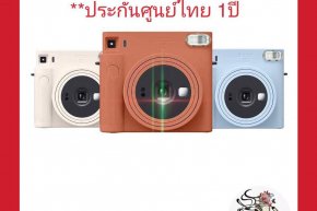Fujifilm Instax Square SQ1 Instant Camera (ใหม่) ประกันศูนย์ไทย 1 ปี ส่งด่วนทุกวัน