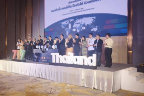 ลูกแก้ว iball 3d เปิดงาน 717 thailand รร.ริชมอน รัตนธิเบต วันที่ 13 สค 68 by vsoundqlighting