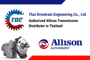 บริษัท ไทย ไดรฟ์เทรน เอ็นจิเนียริ่ง จำกัด: ผู้แทนจำหน่าย Allison Transmission อย่างเป็นทางการในประเทศไทย