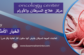 Diagnostic Imaging and Interventional Radiology Center(copy)