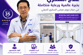 البروفيسور نارونشاي