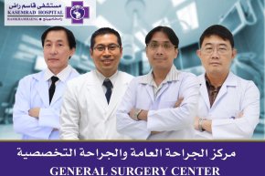 فريق أطباء جراحة عامة وجراحة تخصصية 
