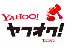 Yahoo Auction Japan