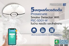 Banner-psc-sd01w-smoke-detector