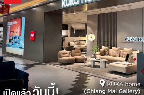 NOW OPEN!! KUKA HOME เชียงใหม่ พร้อมให้บริการแล้ววันนี้!
