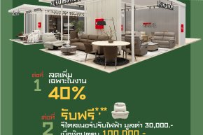 พบกับ KUKA HOME แบรนด์เฟอร์นิเจอร์ระดับโลก ที่งานบ้านและสวนแฟร์ Living Festival 2025