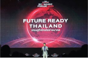 เฟอร์นิเจอร์สวยแบรนด์เดียวที่ได้รับเกียรติจากทีมงาน THE STANDARD เลือกใช้ในงาน THE STANDARD ECONOMIC FORUM2023: FUTURE READY THAILAND