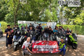 อาคมเจริญยนต์ 25 ตุลาคม 2569