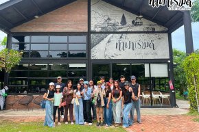 บริษัท ดาโอส จำกัด 8 สิงหาคม 2569