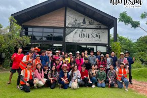 บริษัท เซเรนนิตี้ แอสเซ็ท สุขุมวิท 24 จำกัด 20 สิงหาคน 2569